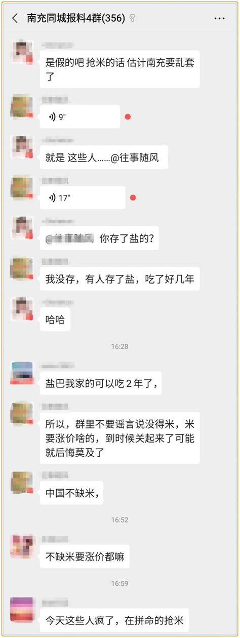 冰恋|大家还记得当年的重口味科普帖嘛！！！！！！